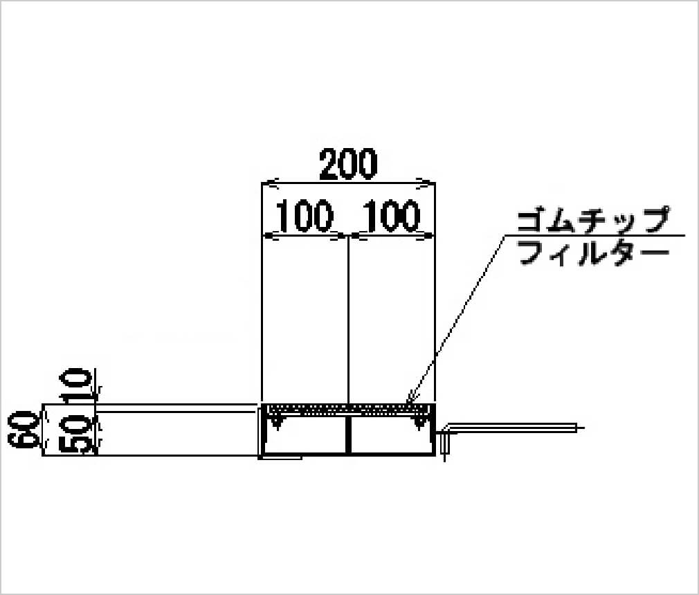 フラットタイプ（歩道用）の設計図