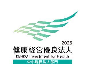 ロゴ：健康経営優良法人2026